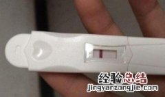 验孕棒怎么使用 验孕棒的使用方法