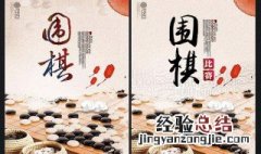 小孩学围棋坏处 小孩学围棋有什么好处和坏处