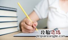 女人励志名言名句经典摘抄 励志名言名句经典摘抄