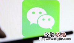 微信公众号怎么注册 微信公众号怎么注册团员