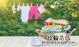 衣服久放发黄如何清洗 衣服放久了发黄怎么洗