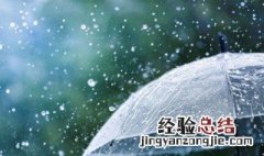 下雨航班会取消吗? 下雨航班会取消吗 两毫米