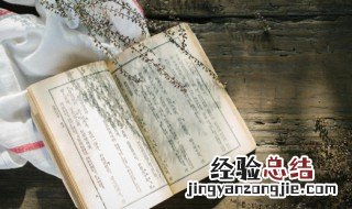 深情不及久伴厚爱无需多言是什么意思 深情不及久伴厚爱无需多言怎么理解
