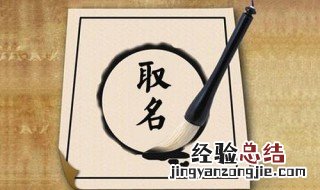 文艺女生名字两个字 文艺女生名字