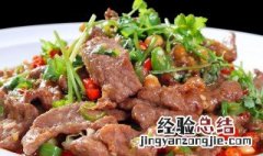 牛肉炖了6个小时不烂 牛肉炒完很难嚼是没熟吗