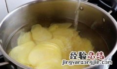 煮土豆是冷水下锅吗 土豆全是淀粉为啥能减肥