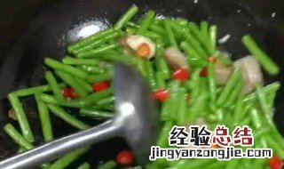 豆角包饺子没焯水行吗怎么做 豆角包饺子没焯水行吗