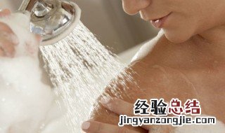 运动后洗冷水澡还是热水澡 运动完之后洗冷水还是热水