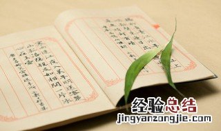 汝之秀吾何时能及什么意思 汝之秀吾何时能及是什么意思