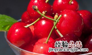 车厘子发苦能吃吗有毒吗 车厘子发苦能吃吗