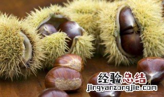 栗子剥皮的方法 如何剥栗子皮