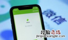 微信说话时间太短是怎么回事苹果 微信说话时间太短是怎么回事