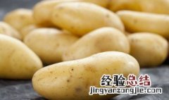 土豆淀粉怎么做好吃又简单 土豆淀粉怎么做好吃