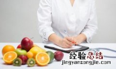 产后月子期间可以吃什么水果 产后吃什么水果对身体恢复好