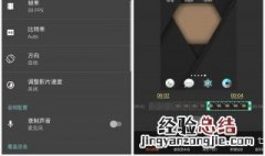 手机录屏怎么能把声音录上 手机录屏怎么能把声音录上呢