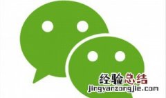 怎么撤回微信拍了拍自己 怎样撤回微信拍了拍