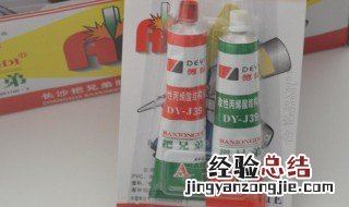 ab胶使用方法 怎么使用ab胶