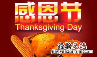 感恩节对父母说的话 关于感恩父母的说说