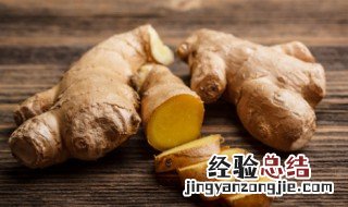 生姜施肥的时间和方法 生姜的介绍