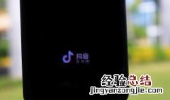 抖音怎么设置信息铃声vivo 抖音如何设置铃声vivo