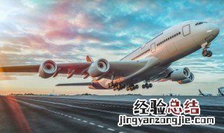 500ml爽肤水可以托运吗 飞机托运可以带液体吗