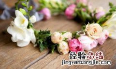 鲜花花环怎么做 鲜花花环怎么做视频