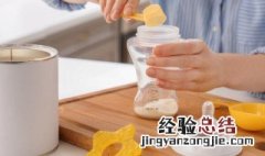 奶粉温奶器45℃放多久 奶粉温奶器45℃放多久会坏