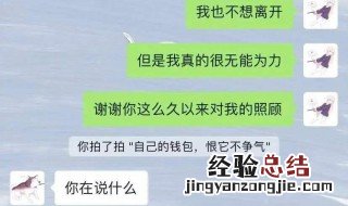 微信里的拍一拍怎么发 微信里的拍一拍怎么发不了