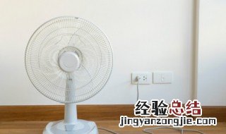 如何清洗电风扇的污垢 怎么清洗电风扇的污垢