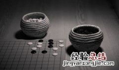 围棋先说横还是竖 围棋只能横竖走吗