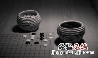 围棋先说横还是竖 围棋只能横竖走吗