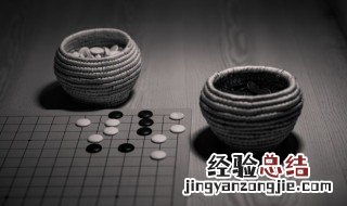 围棋只能竖着走吗 围棋能不能斜着走?