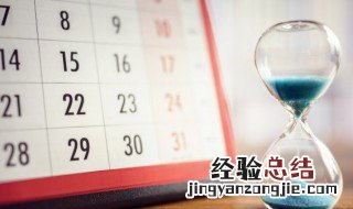 为什么二月只有28天 为什么二月只有28天或29天?为什么二月天数最少?