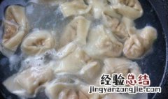 生肉的馄饨煮几分钟可以吃 生肉的馄饨煮几分钟