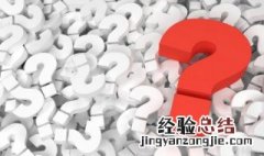 蟑螂是什么样子图片 蟑螂的屎什么样子