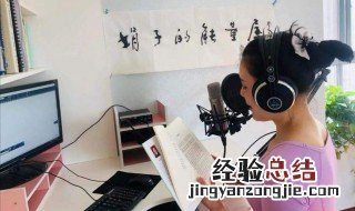 声音变好听的方法 可以怎么改善自己的声音