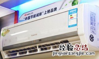 gree空调是什么牌子 格力空凋怎么制冷