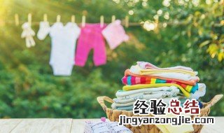 二手婴儿旧衣服发黄怎么洗白 宝宝旧衣服发黄清洗窍门