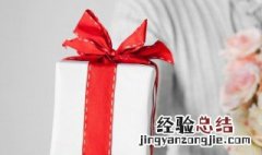 给老公买啥生日礼物比较好 给老公买什么生日礼物好