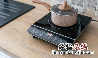 电磁炉如何选择 电磁炉如何选择配套锅底大小