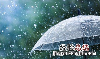 下雨天多人听见雨声后很容易平静心情这是因为 下雨天多人听见雨声后容易平静心情原因