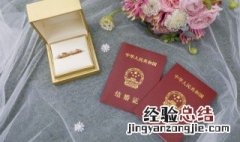 结婚周年的叫法 结婚周年分别是什么婚