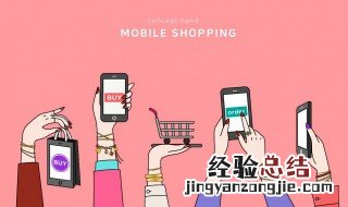 淘宝地推是什么意思 怎么理解淘宝地推的意思