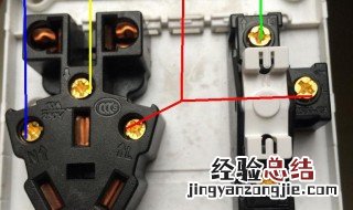 接灯线的方法 接灯线的视频