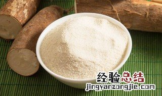 什么粉可以代替木薯粉 玉米淀粉可以代替木薯粉吗