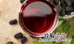 桑子泡酒的正确方法 桑子泡酒的正确方法