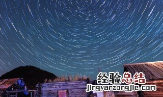 晚上拍星星怎样能拍清楚 晚上拍星星的技巧