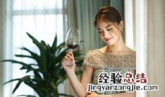 女士红酒杯的正确拿法 女性红酒杯的用法