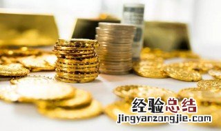 淘金币有什么用 商家淘金币有什么用