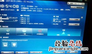 如何重做系统 电脑如何重装系统